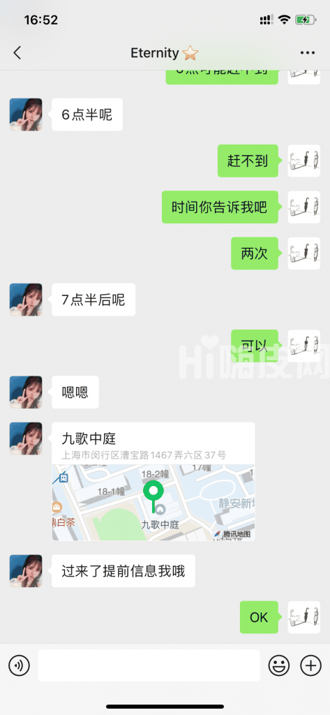 上海漂亮的娇小妹子