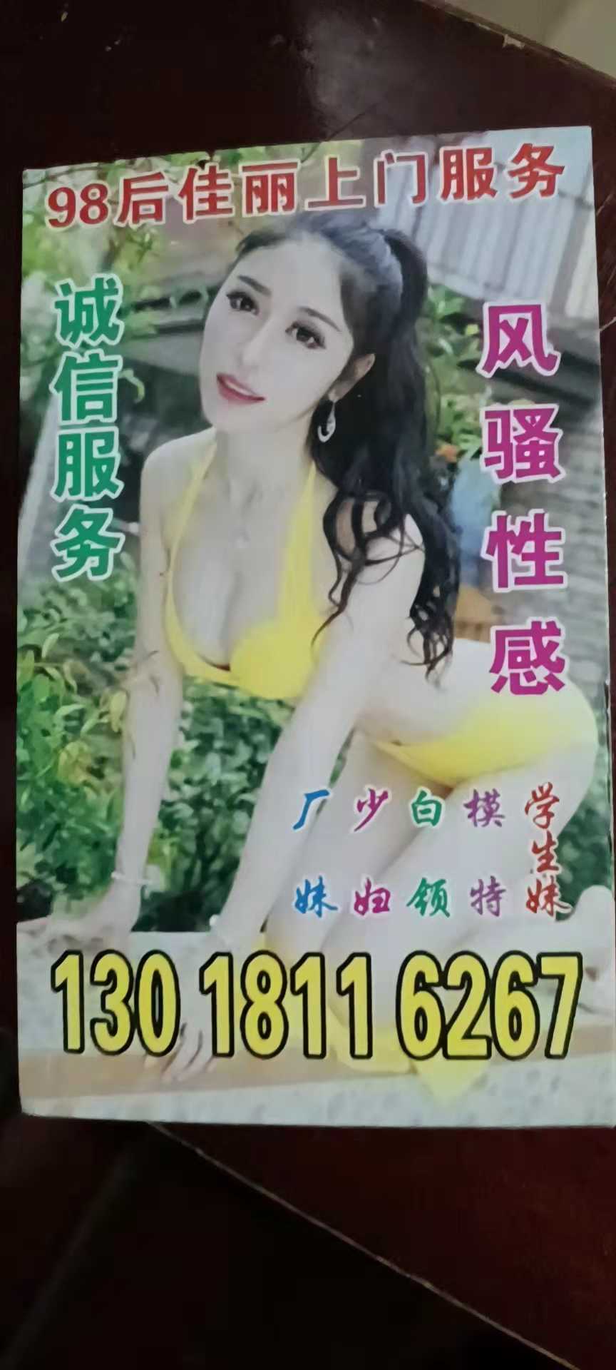 自己叫过，直接上门很方便，安全