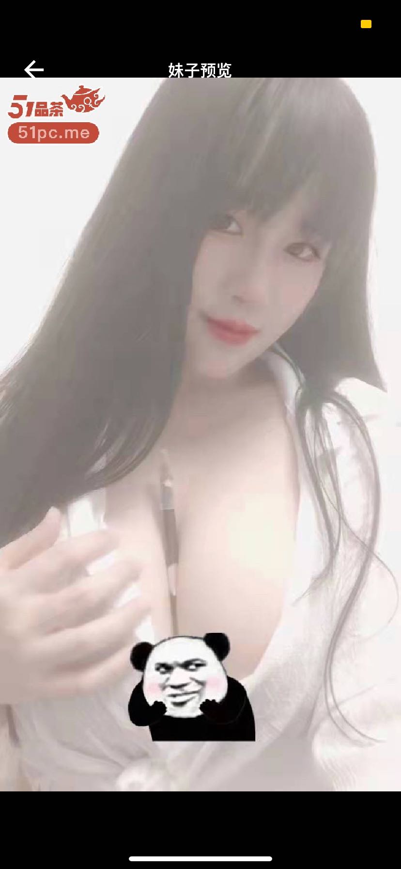 天河区大奶喵喵