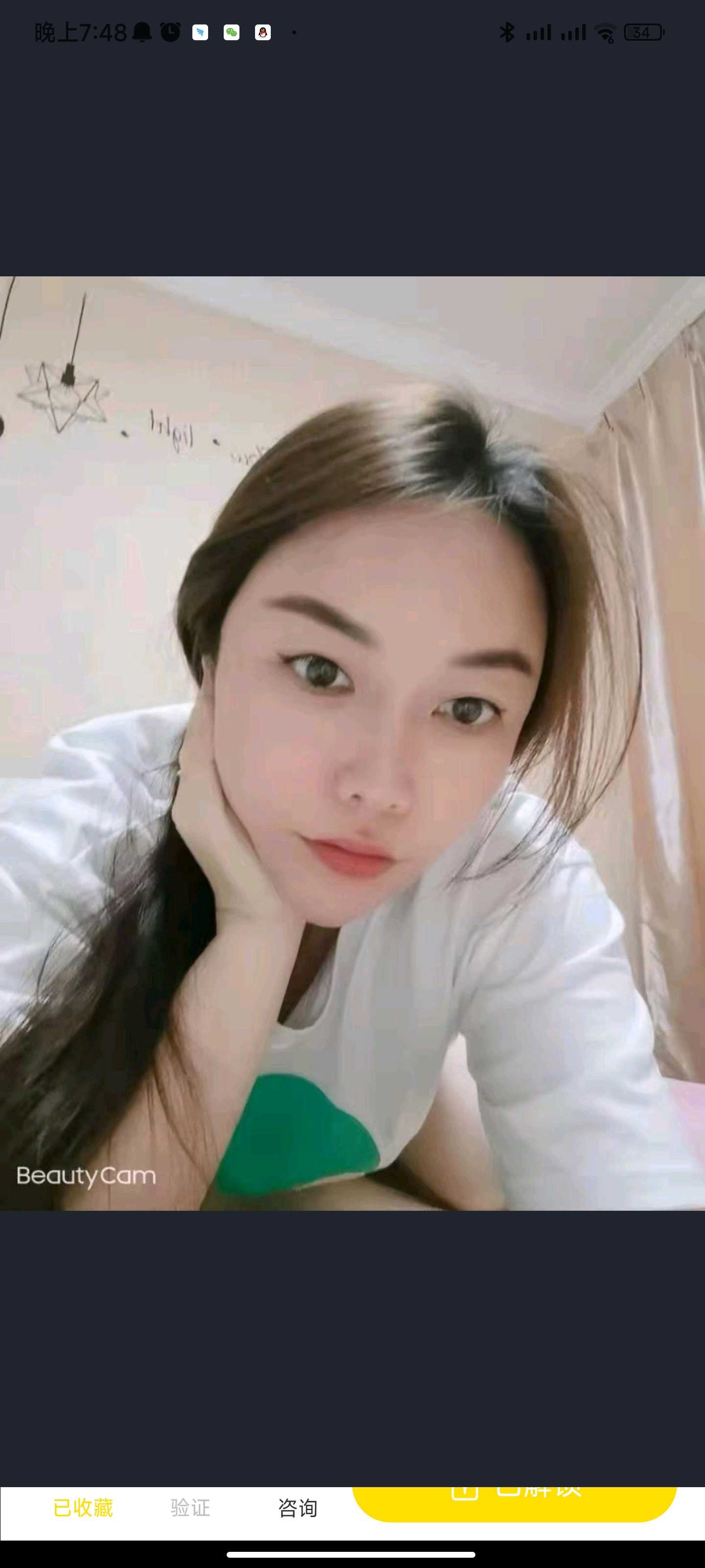 闵行思思服务一流