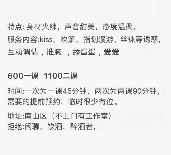 南山纯情小CC