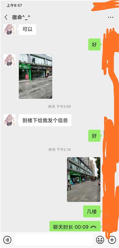 红光镇的体验