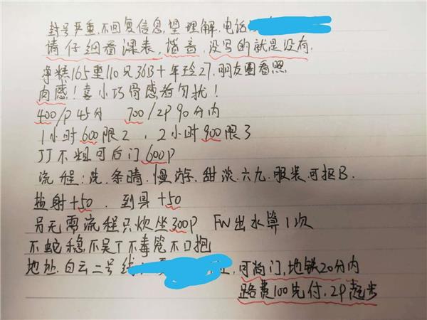 白云，清纯可后，小SaoSao