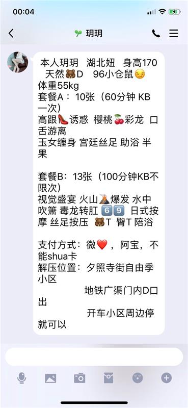 广渠门外小活-hh