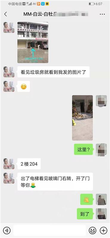 白云区东北jS
